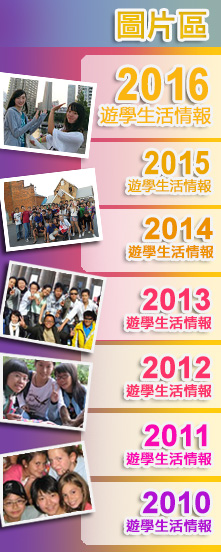 圖片區
