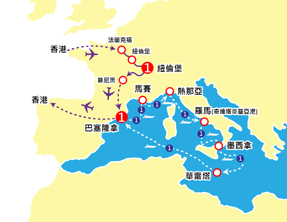 翠明假期12天 德國聖誕市集、地中海[西班牙、 法國、意大利、馬耳他]豪華郵輪之旅 ~ GMMSJ | 翠明假期